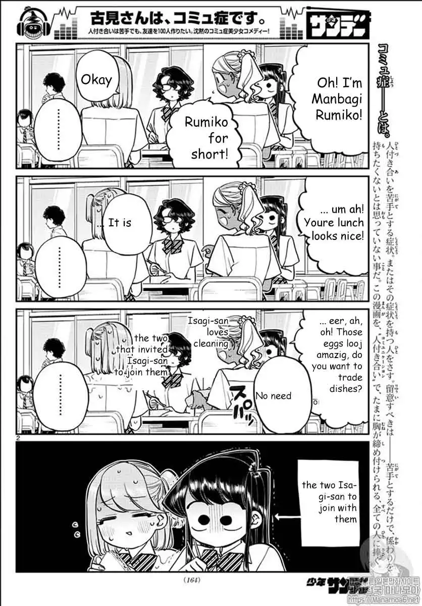 Komi-san wa Komyushou Desu Chapter 200 2